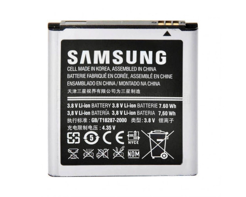 Акумулятор для Samsung I8552, I8520, I8530, I8550 Li High Copy