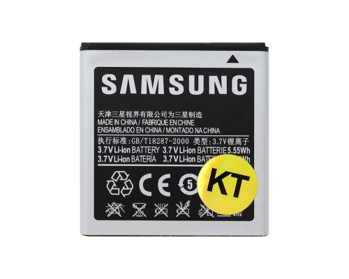 Акумулятор для Samsung Galaxy I9000, I9010, I9001, I9003 Li High Copy