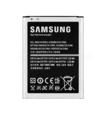 Акумулятор для Samsung Galaxy I9190, I9192 High Copy