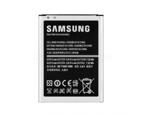 Акумулятор для Samsung Galaxy I9190, I9192 High Copy