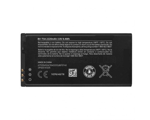 Акумулятор для Nokia BVT5A Li Lumia 730 High Copy