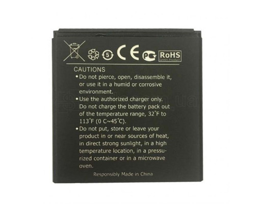 Акумулятор для Prestigio PAP4044 High Copy TPS-2702025100007 2702025100007