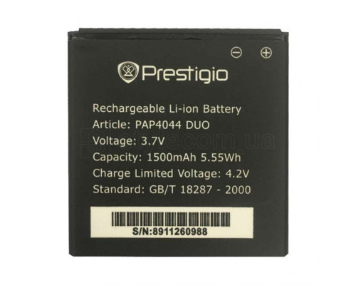 Акумулятор для Prestigio PAP4044 High Copy TPS-2702025100007 2702025100007