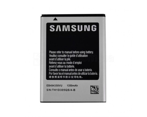 Акумулятор для Samsung Galaxy S5660, S5830, S5670 (1350mAh) High Copy TPS-2701284800000