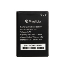 Акумулятор для Prestigio PAP5450, PAP5451 High Copy