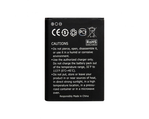 Акумулятор для Prestigio PAP5450, PAP5451 High Copy