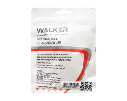 Кабель USB WALKER 110 iPhone 4 black (тех.пак)