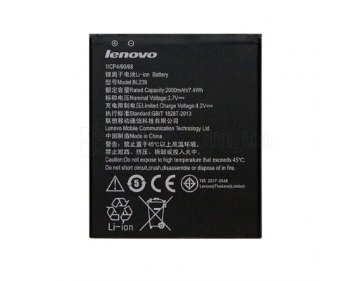 Акумулятор для Lenovo BL239 A399, A330e High Copy