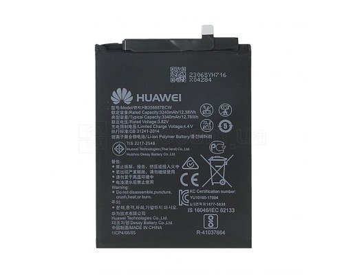 Акумулятор для Huawei HB356687ECW Mate 10 Lite, P Smart Plus, P30 Lite, Honor 7X, Nova 3i (3340mAh) High Copy