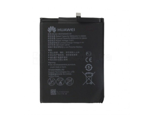 Акумулятор для Huawei HB376994ECW Honor 8 Pro (3900mAh) High Copy