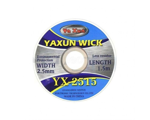 Стрічка мідна для очищення жал Yaxun YX-2515 2.5мм