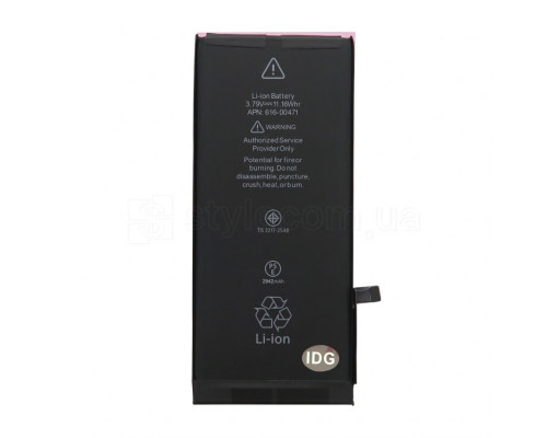 Акумулятор для Apple iPhone Xr AAAA (тех.пак.)