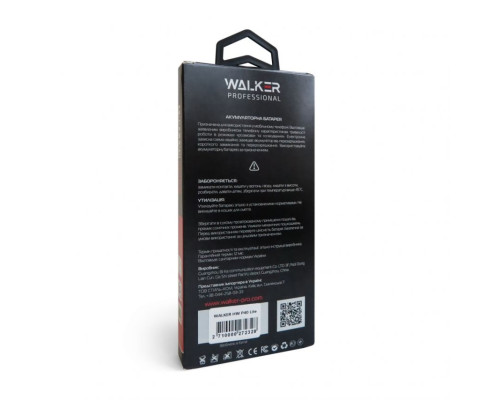 Акумулятор WALKER Professional для Huawei HB486586ECW P40 Lite (4200mAh) TPS-2710000272328