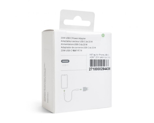 Мережевий зарядний пристрій (адаптер) для Apple iРhone A2347 PD / 20W white High Quality carton box logo