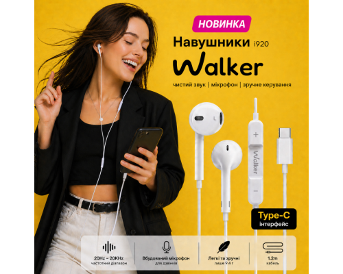 Навушники WALKER i920 Type-C (Universal IC) white TPS-2710000295518 2710000295518