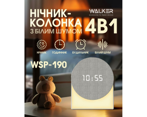 Нічник-колонка WALKER WSP-190