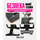 Підставка для планшета WALKER WST-121 graphite TPS-2710000302551 2710000302551