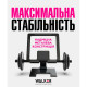 Підставка для планшета WALKER WST-121 graphite TPS-2710000302551 2710000302551