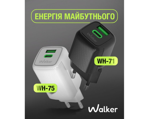 Мережевий зарядний пристрій (адаптер) 2в1 WALKER WH-75 GAN 65W + Data Cable Type-C to Type-C white TPS-2710000311379 2710000311379