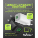 Мережевий зарядний пристрій (адаптер) 2в1 WALKER WH-75 GAN 65W + Data Cable Type-C to Type-C white TPS-2710000311379 2710000311379