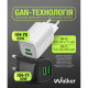 Мережевий зарядний пристрій (адаптер) 2в1 WALKER WH-75 GAN 65W + Data Cable Type-C to Type-C white TPS-2710000311379 2710000311379