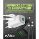 Мережевий зарядний пристрій (адаптер) 2в1 WALKER WH-75 GAN 65W + Data Cable Type-C to Type-C white TPS-2710000311379 2710000311379