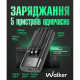 Power Bank WALKER WB-625 20000mAh black TPS-2710000311980 2710000311980