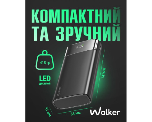 Power Bank WALKER WB-625 20000mAh black TPS-2710000311980 2710000311980