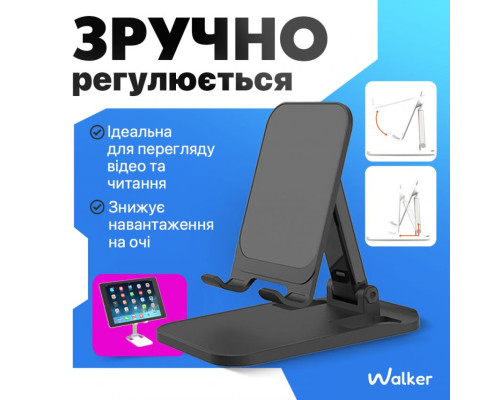 Підставка WALKER WST-58 black TPS-2710000330264 2710000330264