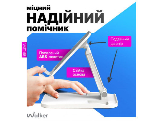 Підставка WALKER WST-58 black TPS-2710000330264 2710000330264
