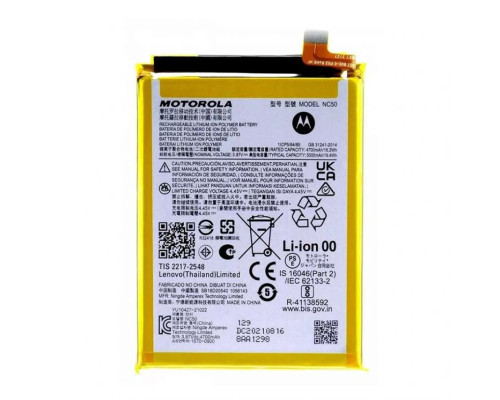 Акумулятор для Motorola NC50, Moto G32, Moto G41 Original Quality TPS-2710000331933 2710000331933