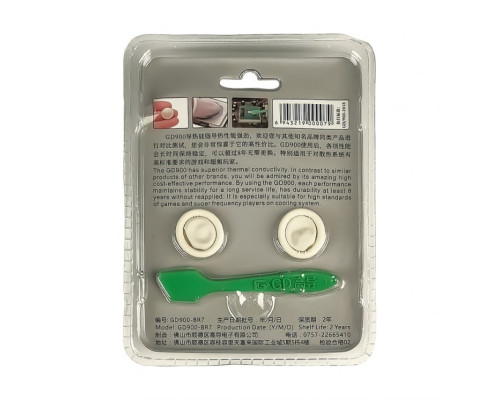 Термопаста GD900 (4.8 Вт/мК, 2,3г/см³, 7гр) TPS-2710000340324 2710000340324