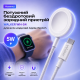 Бездротовий зарядний пристрій для Apple Watch WALKER WH-54 5W white TPS-2710000344247 2710000344247