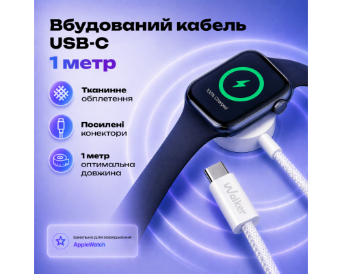 Бездротовий зарядний пристрій для Apple Watch WALKER WH-54 5W white TPS-2710000344247 2710000344247