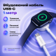 Бездротовий зарядний пристрій для Apple Watch WALKER WH-54 5W white TPS-2710000344247 2710000344247