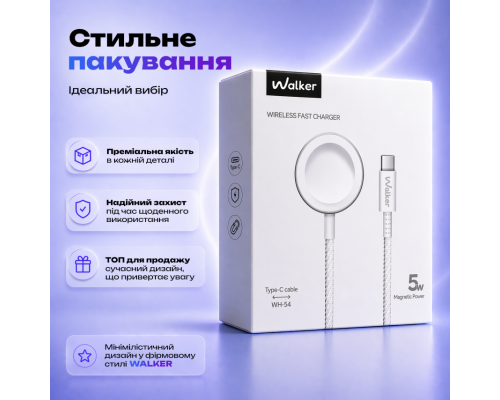 Бездротовий зарядний пристрій для Apple Watch WALKER WH-54 5W white TPS-2710000344247 2710000344247