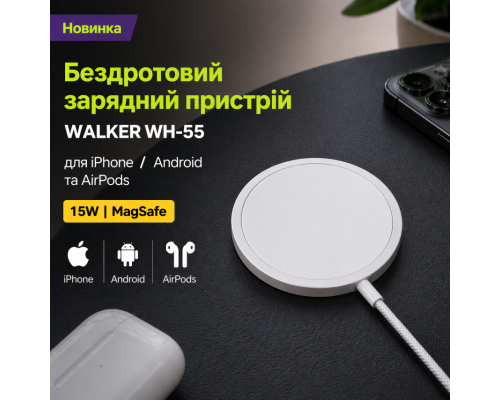 Бездротовий зарядний пристрій WALKER WH-55 15W MagSafe white TPS-2710000344254 2710000344254