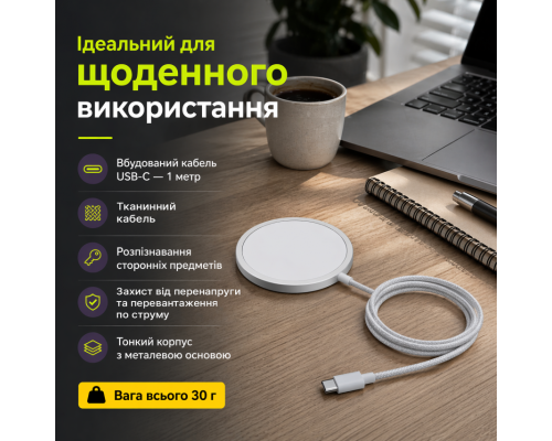 Бездротовий зарядний пристрій WALKER WH-55 15W MagSafe white TPS-2710000344254 2710000344254