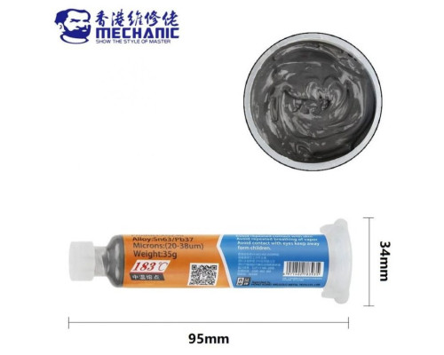 Паста BGA Mechanic XGZ40 (Sn 63%, Pb 37%, 183 °C, 35гр) TPS-2710000352259 2710000352259