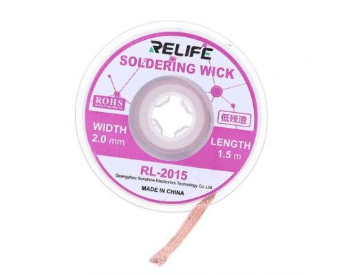 Стрічка для випаювання RELIFE RL-2015 (ширина 2,0мм, довжина 1,5м) TPS-2710000354062 2710000354062