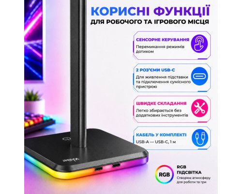 Підставка для навушників WALKER WST-130 з металевою стійкою black TPS-2710000355175 2710000355175