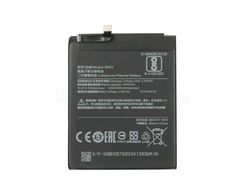 Акумулятор для Xiaomi BN35 Redmi 5 High Copy TPS-2710000220190