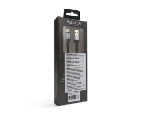 Кабель USB WALKER C970 Type-C Magnetic black