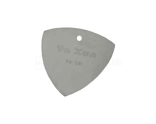 Медіатор для розбирання Yaxun YX-2B металевий TPS-2710000156819