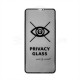 Захисне скло Privacy для Apple iPhone Xs Max, 11 Pro Max black TPS-2710000174875
