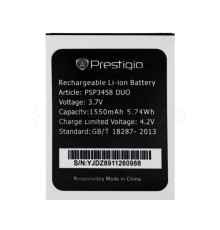Акумулятор для Prestigio PAP3458 High Copy TPS-2710000163152 2710000163152
