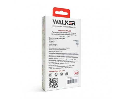 Навушники WALKER H320 black/silver TPS-2710000118329