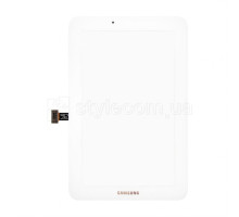 Тачскрін (сенсор) для Samsung Galaxy Tab 2 P3110 ver.Wi-Fi white Original Quality