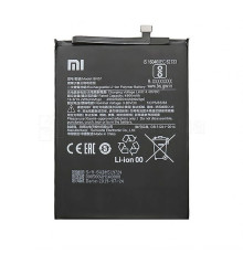 Акумулятор для Xiaomi BN51 Redmi 8, 8A High Copy