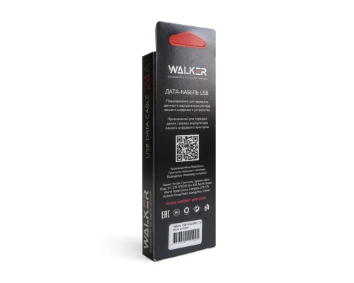 Кабель USB WALKER C720 Lightning 2м black TPS-2710000141938